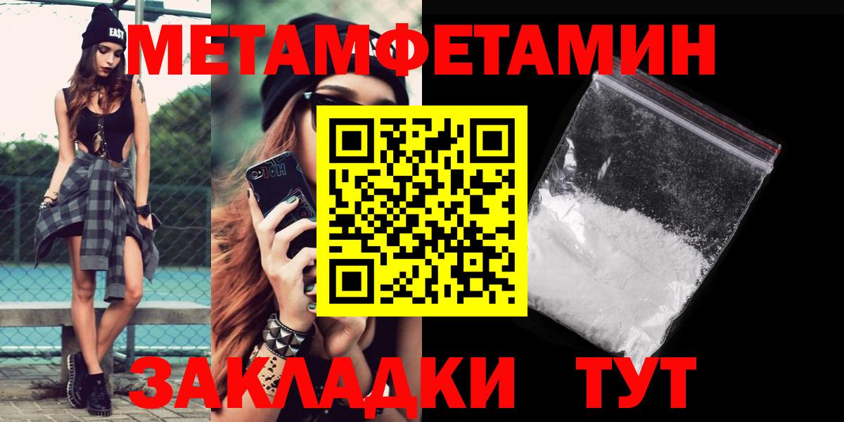 Амфетамин  даркнет наркотические препараты  Вход с VPN  Сальск  АМФ Розовый 