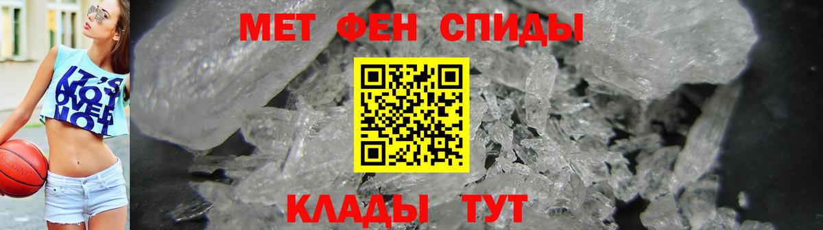 АМФ VHQ Сальск