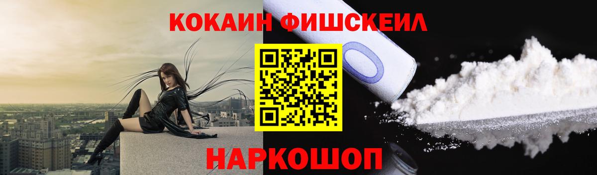Cocaine Колумбийский Сальск