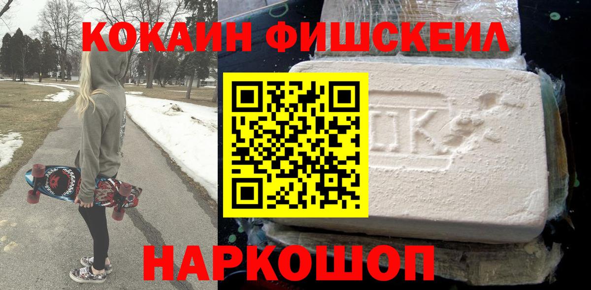 COCAIN Колумбийский  Cocaine  Сальск  Вход с VPN  Кокаин Боливия 