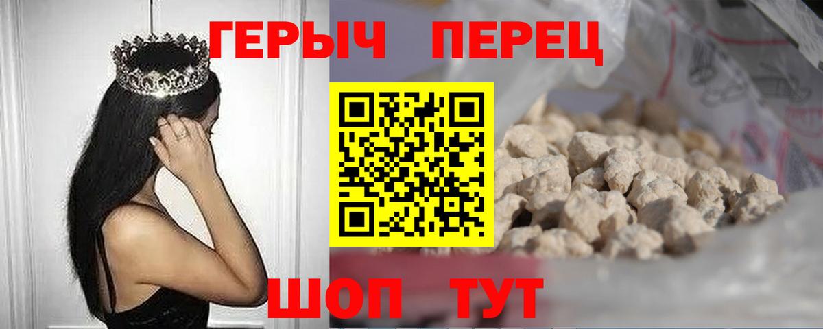 ГЕРОИН Афган Сальск
