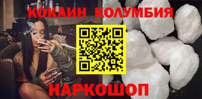 COCAINE Пушкино