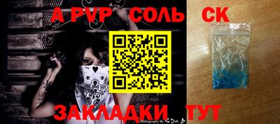 круглые Пыть-Ях