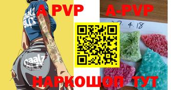 круглые Пыть-Ях