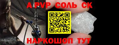 круглые Пыть-Ях