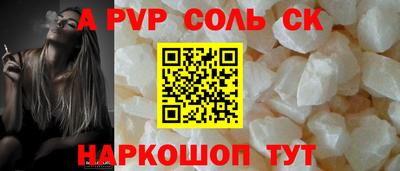 скорость Пугачёв