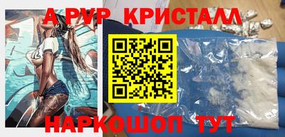 круглые Пыть-Ях