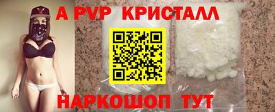 круглые Пыть-Ях