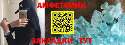 скорость Пугачёв