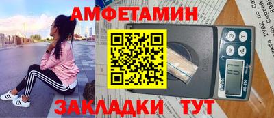 скорость Пугачёв