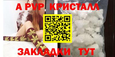 скорость Пугачёв