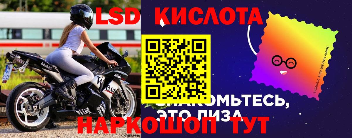 Сальск  Лсд 25 экстази ecstasy  гидра ссылки  Лсд 25 экстази ecstasy  Вход с VPN 
