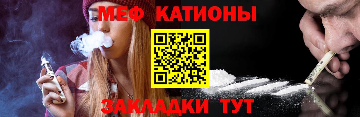 Сальск  МЯУ-МЯУ мяу мяу  Мефедрон mephedrone  Вход с VPN 