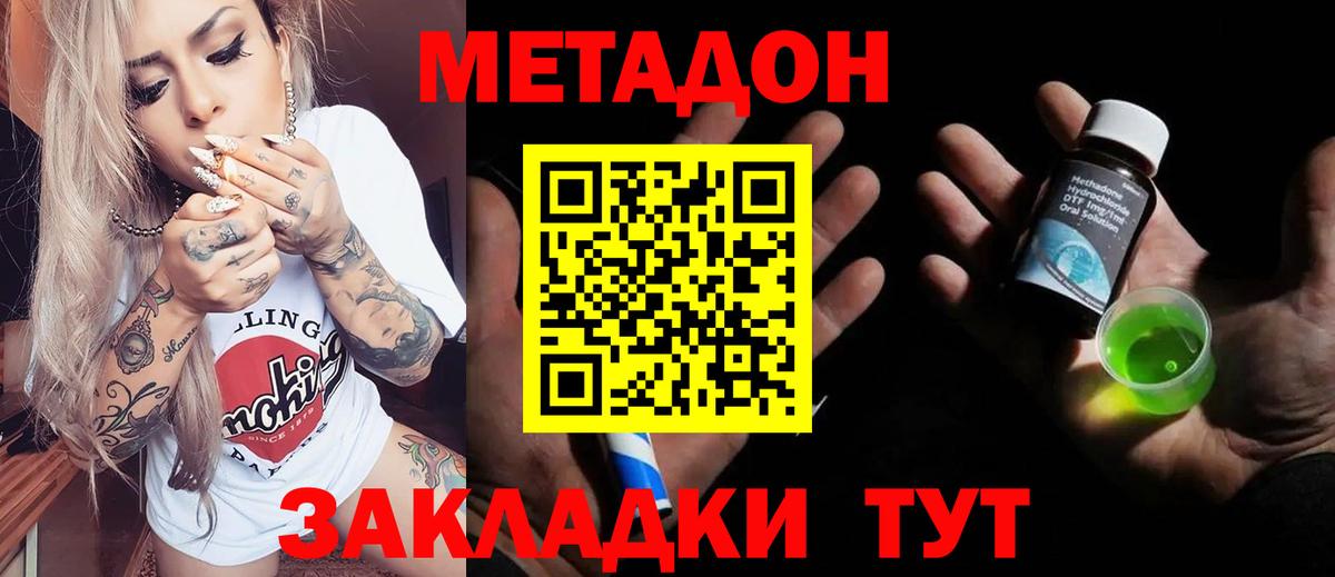 Сальск  Конопля  Как найти закладки?  Вход с VPN  МЕФ кристаллы  Кокаин 