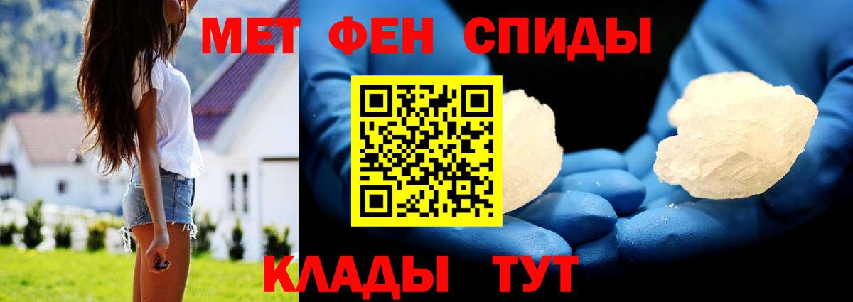 МЕТАМФЕТАМИН пудра  МЕТАМФЕТАМИН пудра  Вход с VPN  Сальск 