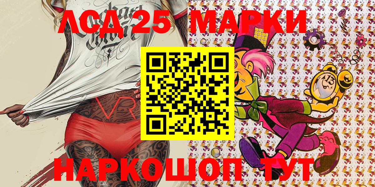 Марки NBOMe 1,8мг  купить закладку  Сальск  Вход с VPN  Марки NBOMe 1,8мг 