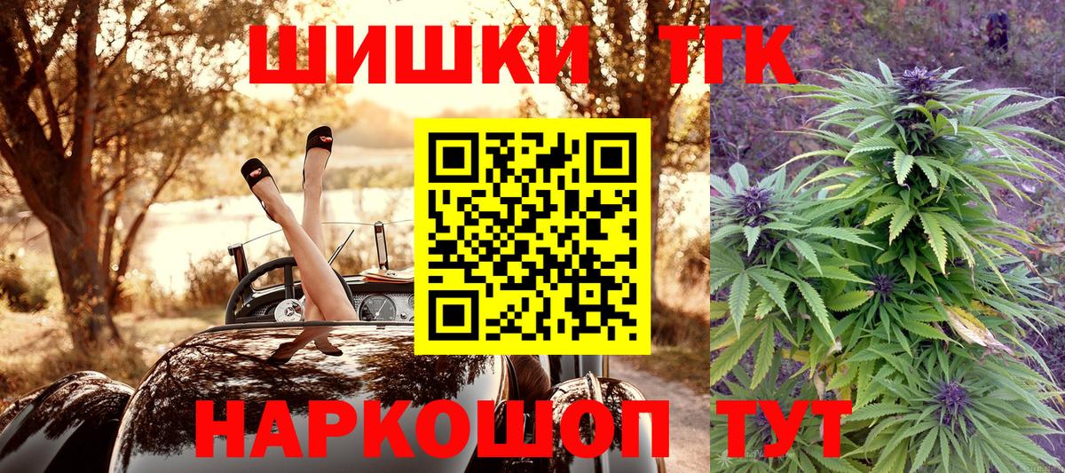 Сальск  Конопля марихуана  Вход с VPN  Бошки Шишки конопля  Бошки Шишки семена  Канабис конопля 
